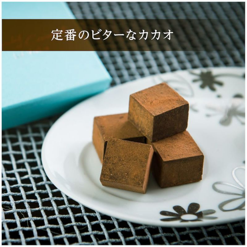 生チョコ 3個セット（全種）【送料込み】 | エントワスイーツガーデン