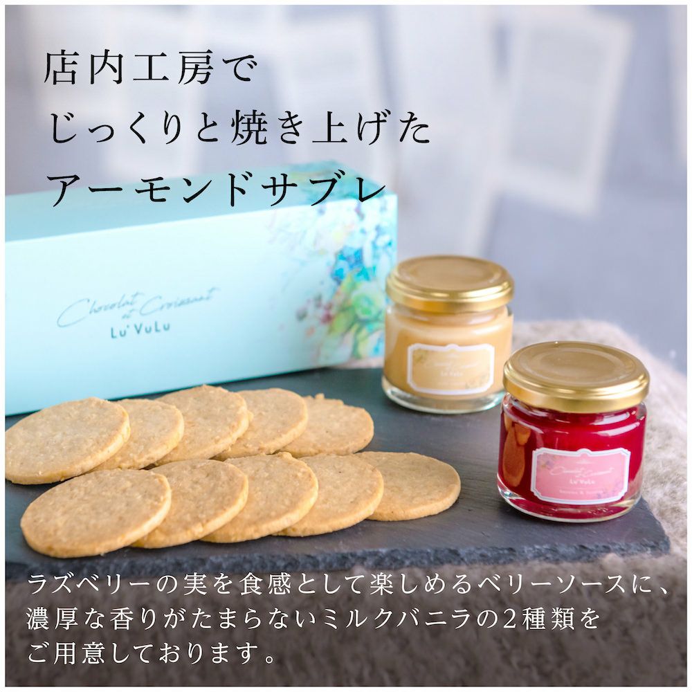 人気の2種セット》ルブル ラ ディップ＆ドライフルーツ【送料込み